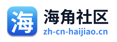 海角社区